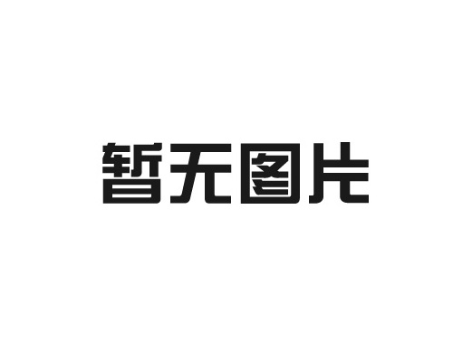Take you to learn about Nantong YAS FRP fan in one minute (Part 2)